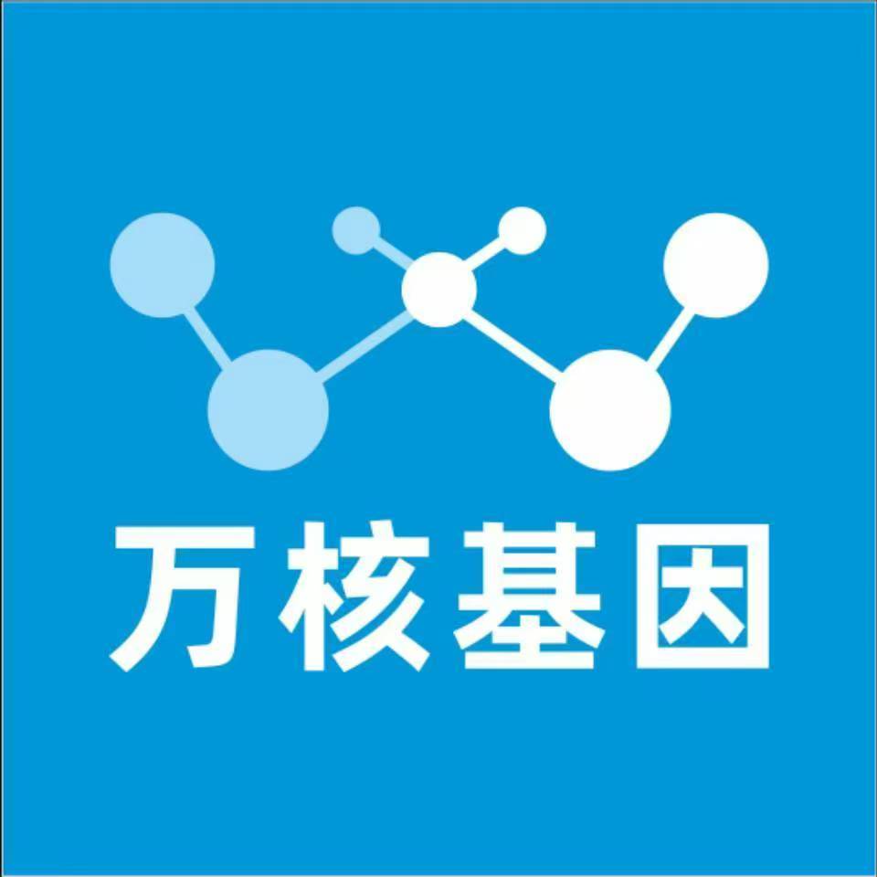 石家庄裕华万核基因亲子鉴定